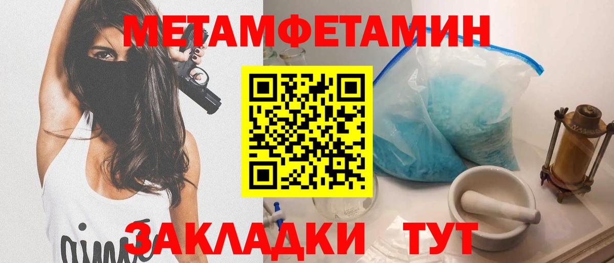 АМФЕТАМИН  Amphetamine  Вход с VPN  АМФ Premium  Барабинск 
