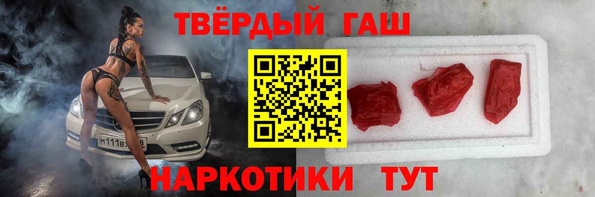 ГАШИШ гарик Барабинск