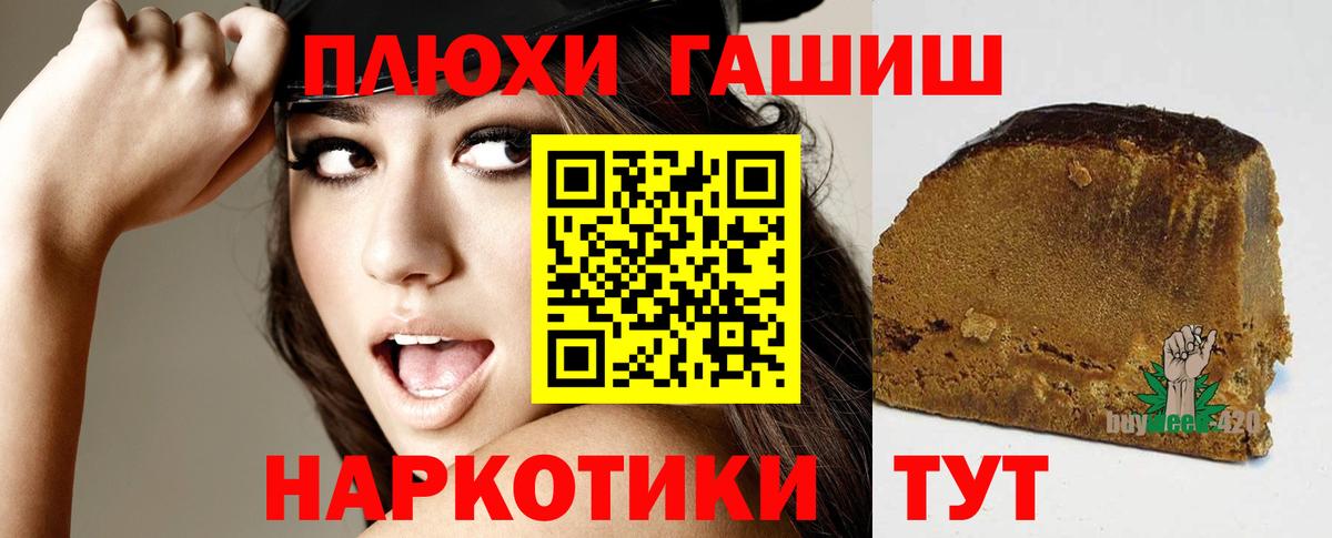 Барабинск  ГАШ Ice-O-Lator  Вход с VPN 