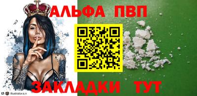 стафф Ипатово