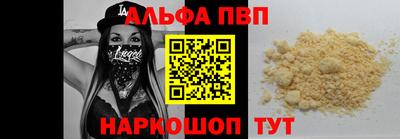 винт Жуковский