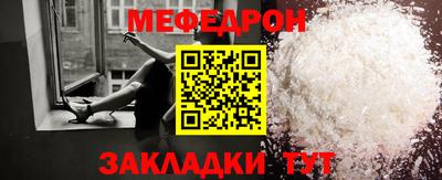 стафф Ипатово