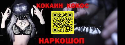 стафф Ипатово