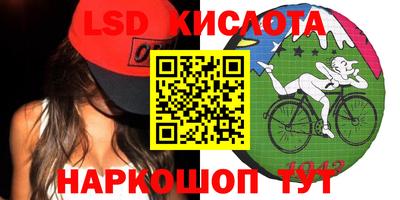 стафф Ипатово