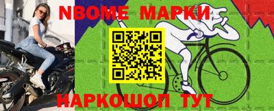 jwh Заводоуковск