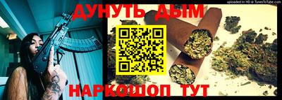 винт Жуковский