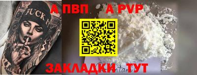 jwh Заводоуковск