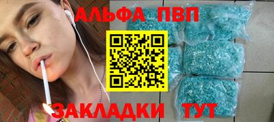 apvp Ирбит