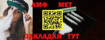винт Жуковский
