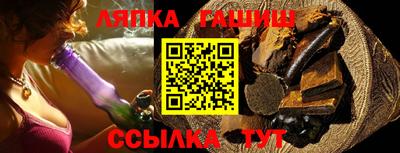 стафф Ипатово