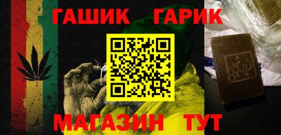 стафф Ипатово
