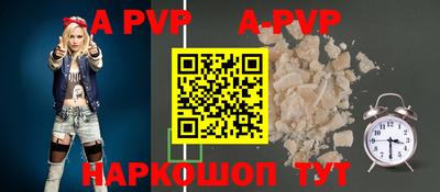 винт Жуковский