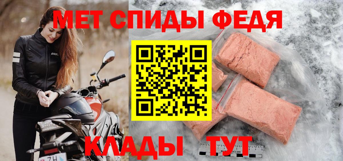Метамфетамин винт Барабинск
