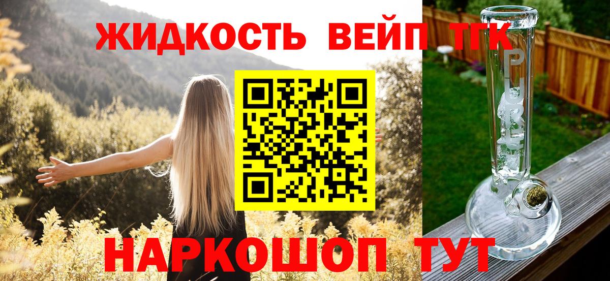 Дистиллят ТГК концентрат Барабинск