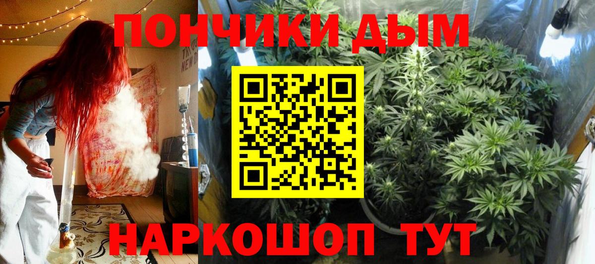 Шишки марихуана индика  Вход с VPN  Канабис Bruce Banner  Барабинск 